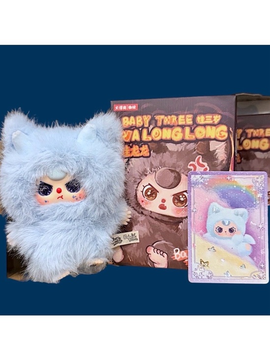 Baby Three Accessories - Baby Three Wa Long Long Plush Pendant